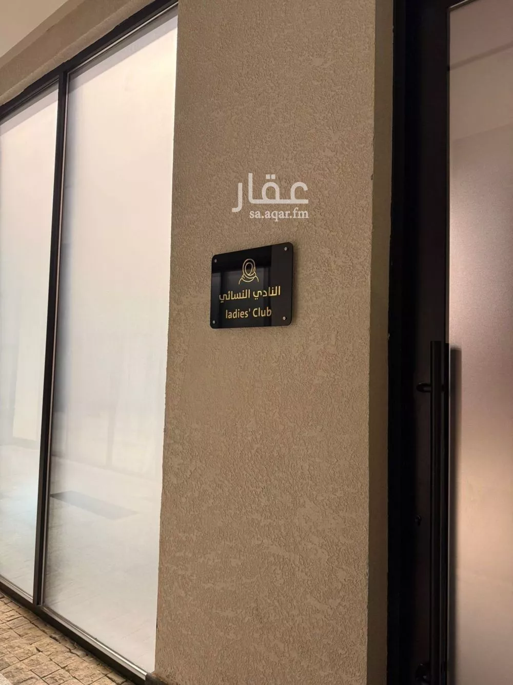 شقة 3 غرف في المونسية 11