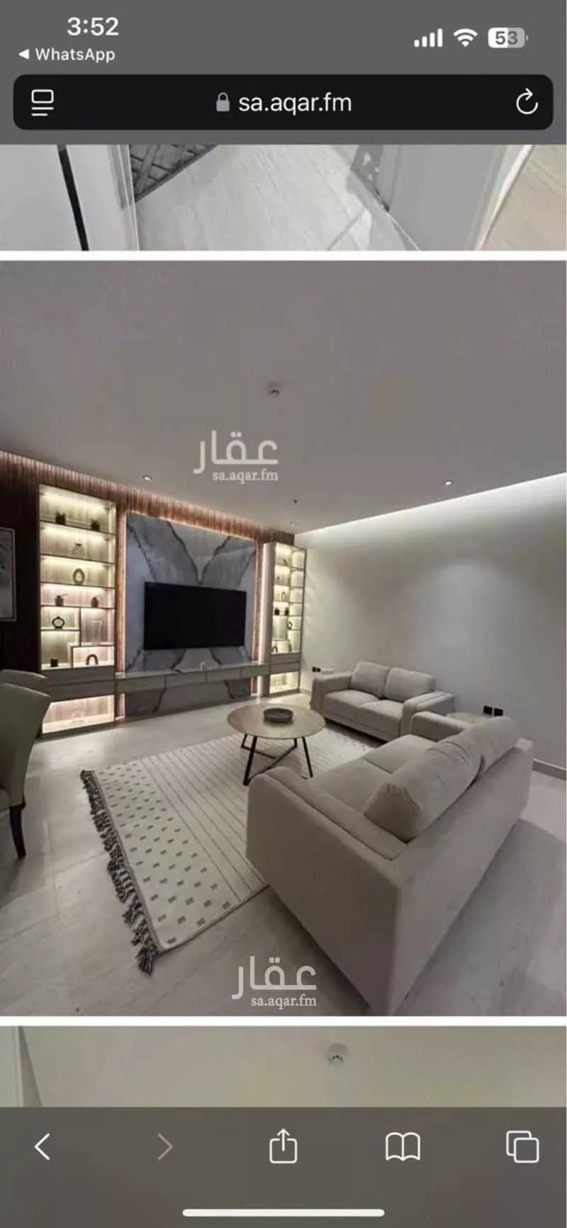 شقة 3 غرف في الياسمين 24