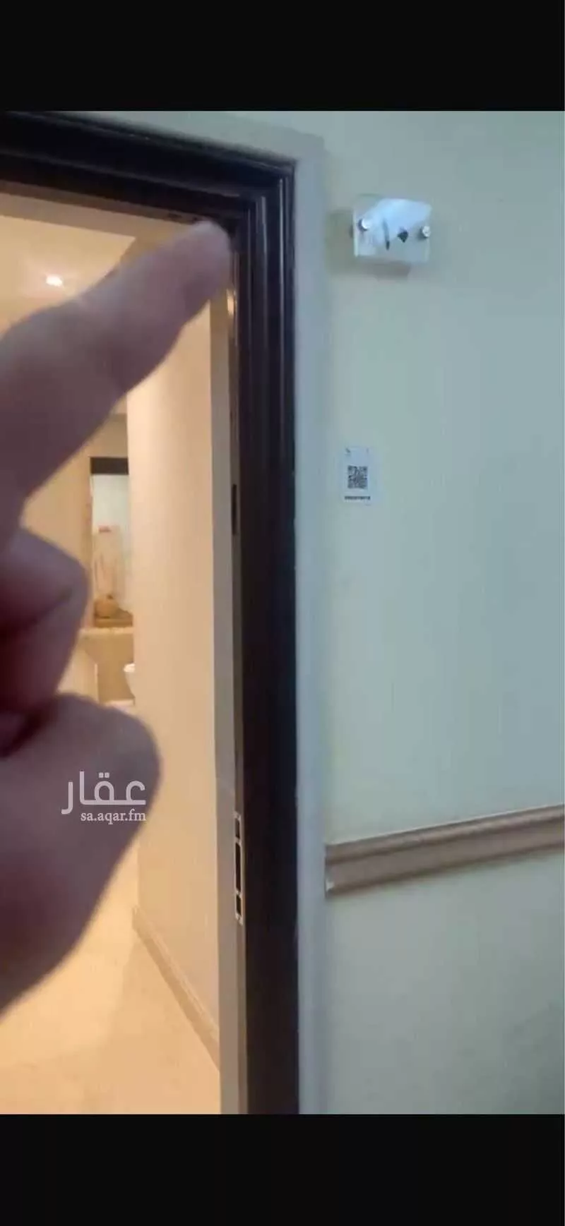 شقة 4 غرف في الرائد 5