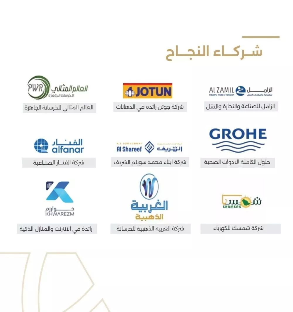 شقة 2 غرف في الصفا 3