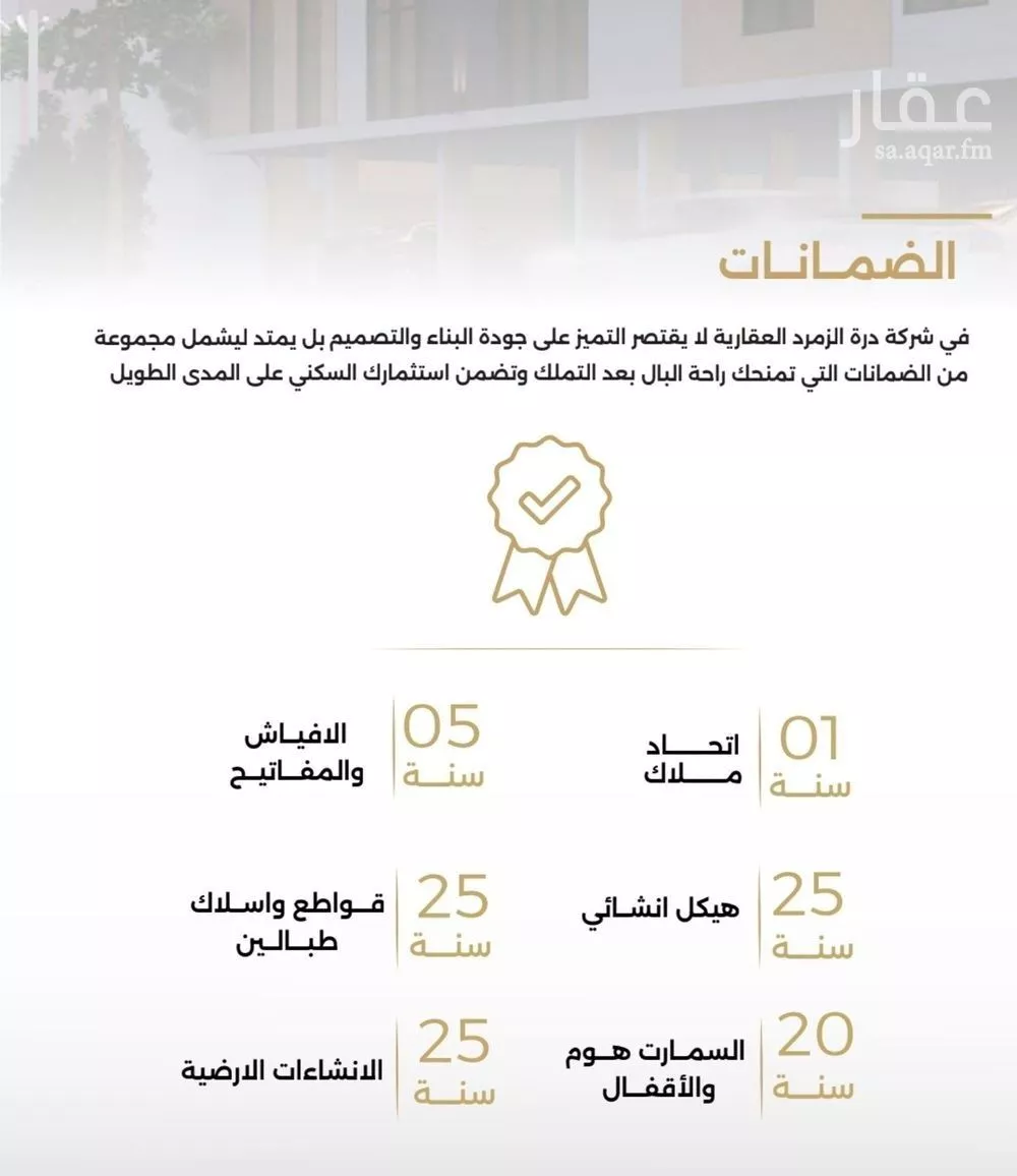 شقة 2 غرف في الصفا 4