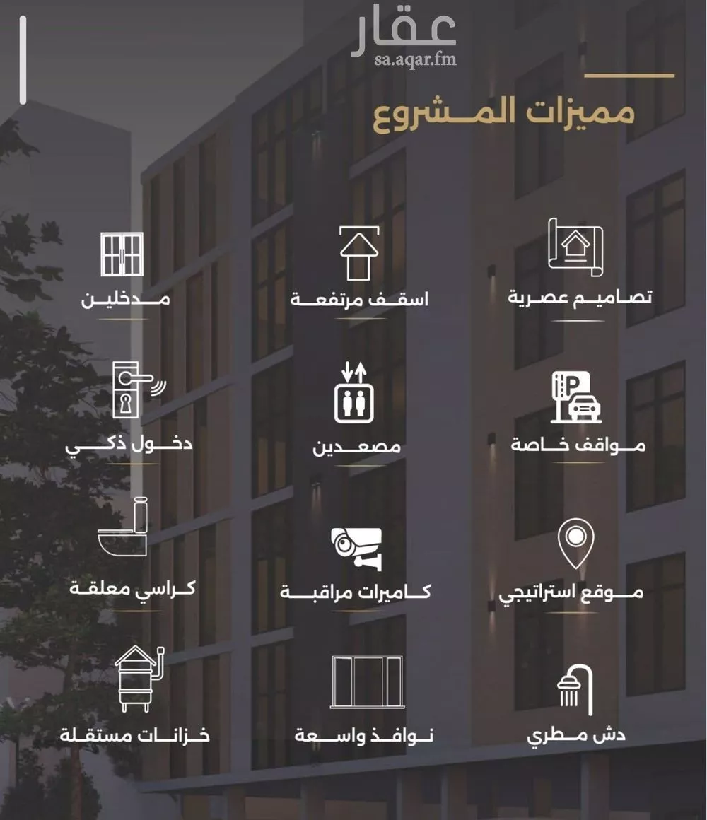 شقة 2 غرف في الصفا 5