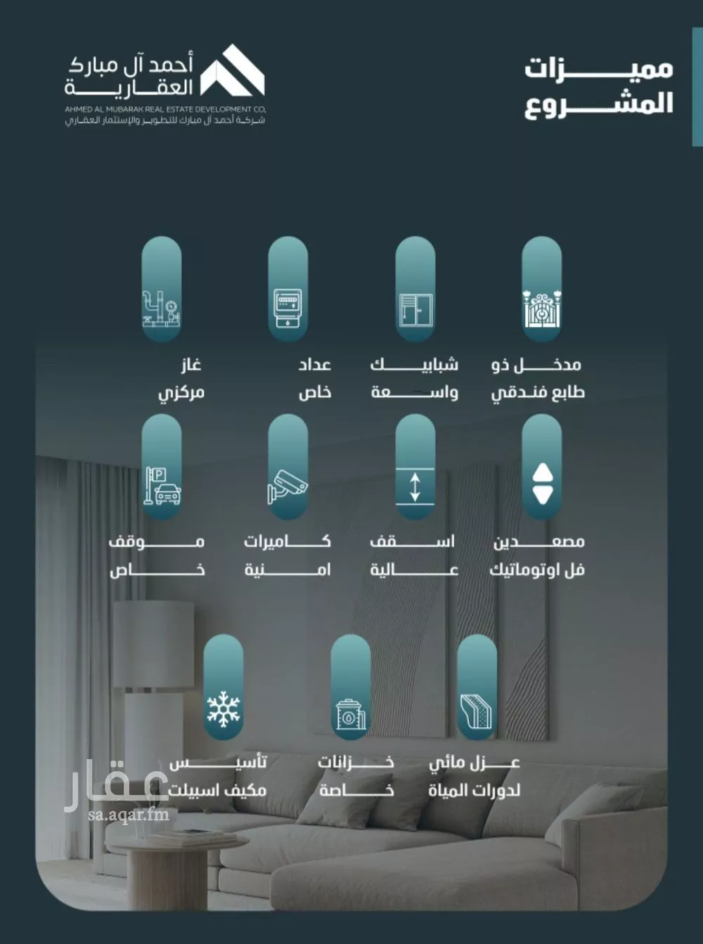 شقة 3 غرف في الفيصلية 2