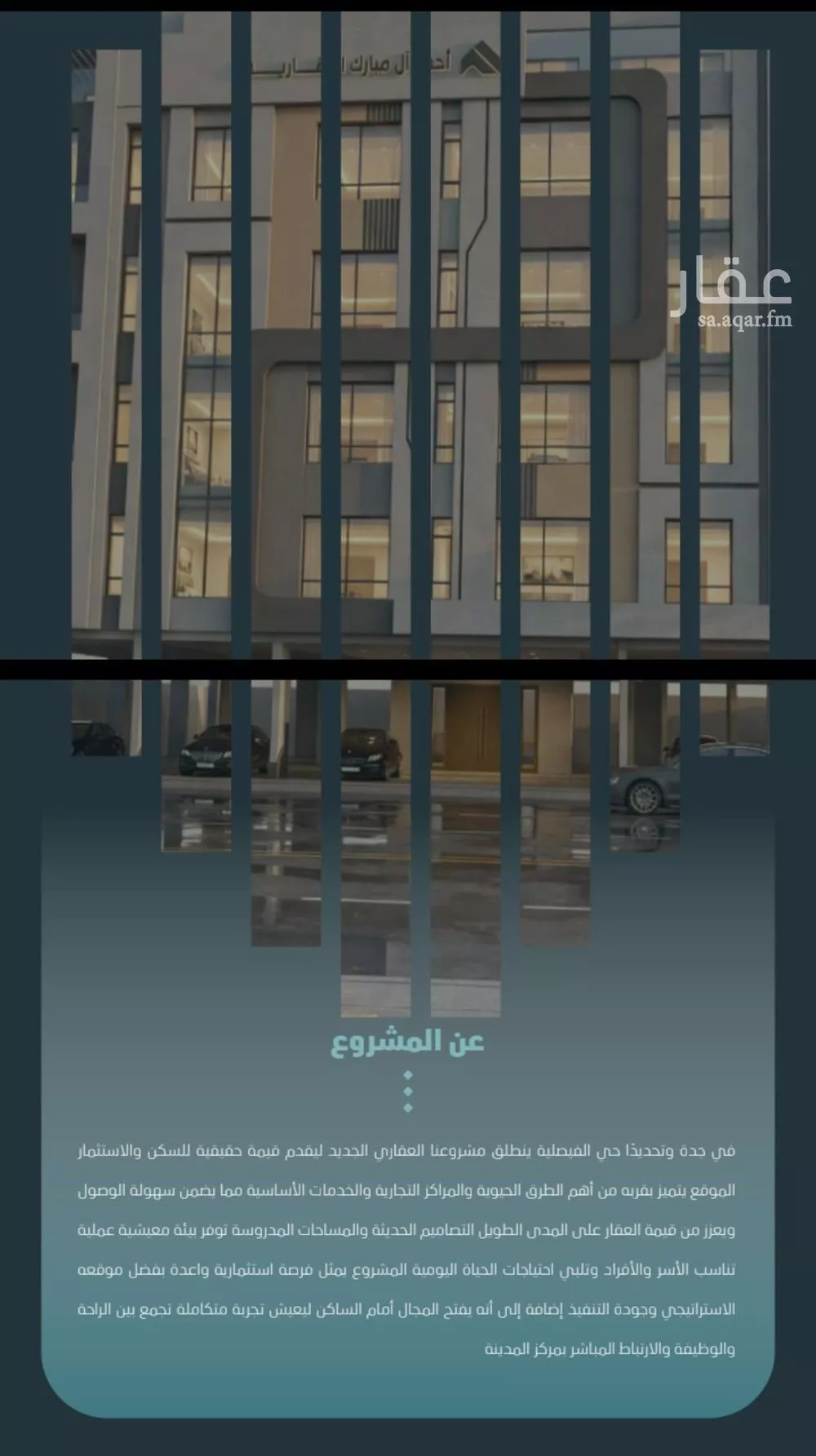 شقة 3 غرف في الفيصلية 4