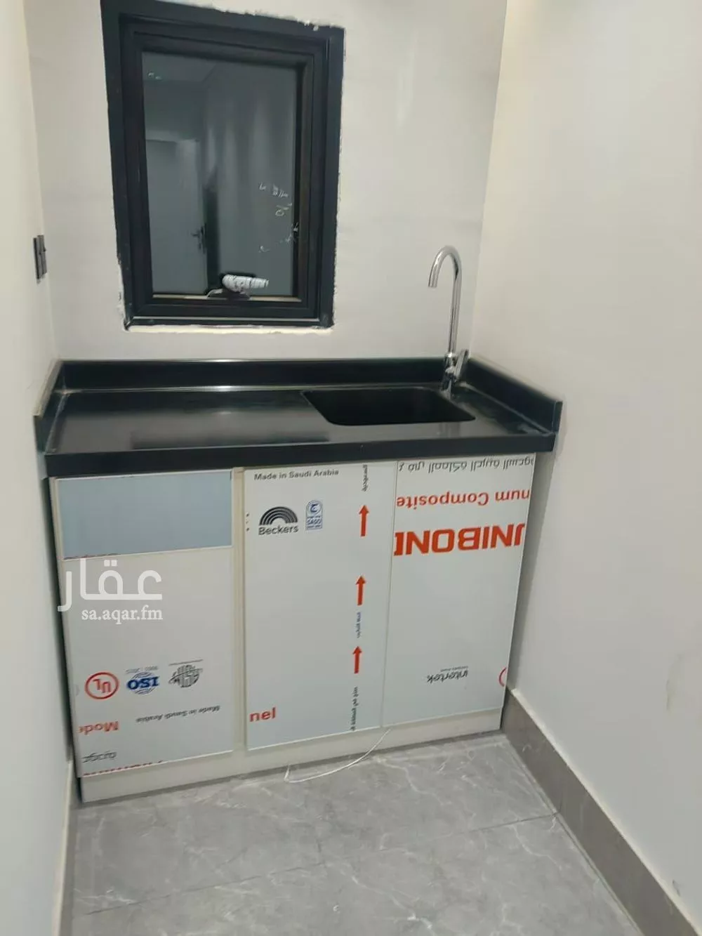 1 bedroom apartment in King Fahd 21