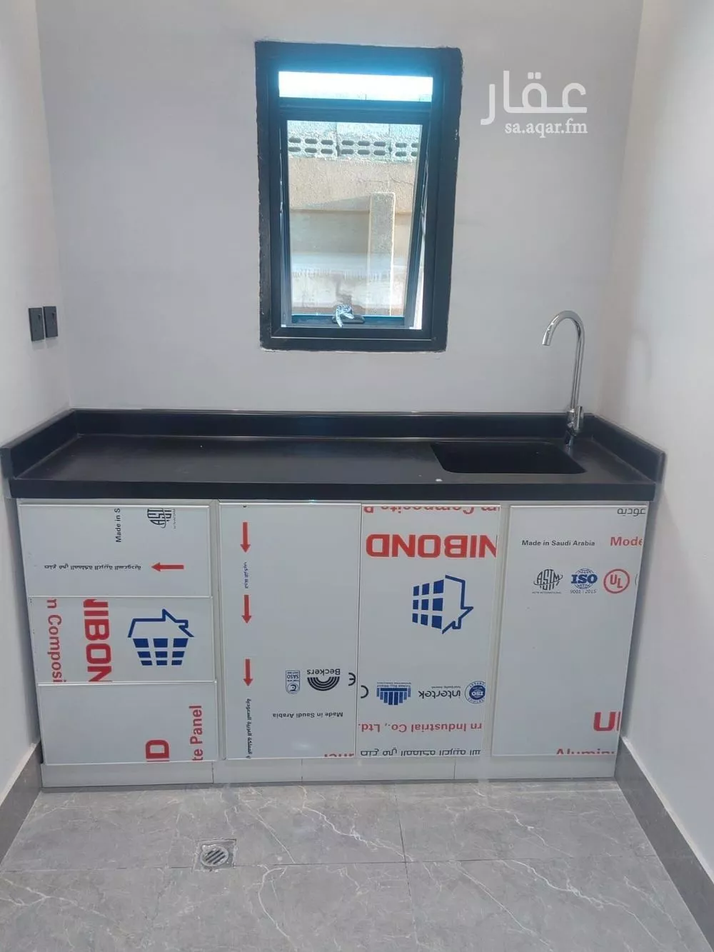 1 bedroom apartment in King Fahd 27