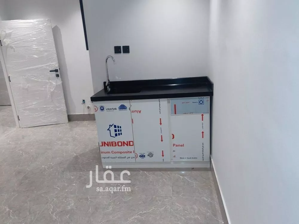 شقة 1 غرف في الملك فهد 14