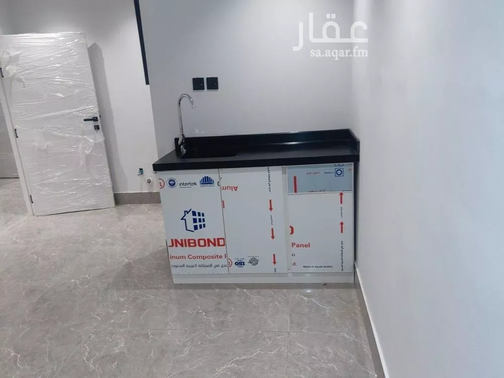 شقة 1 غرف في الملك فهد 21