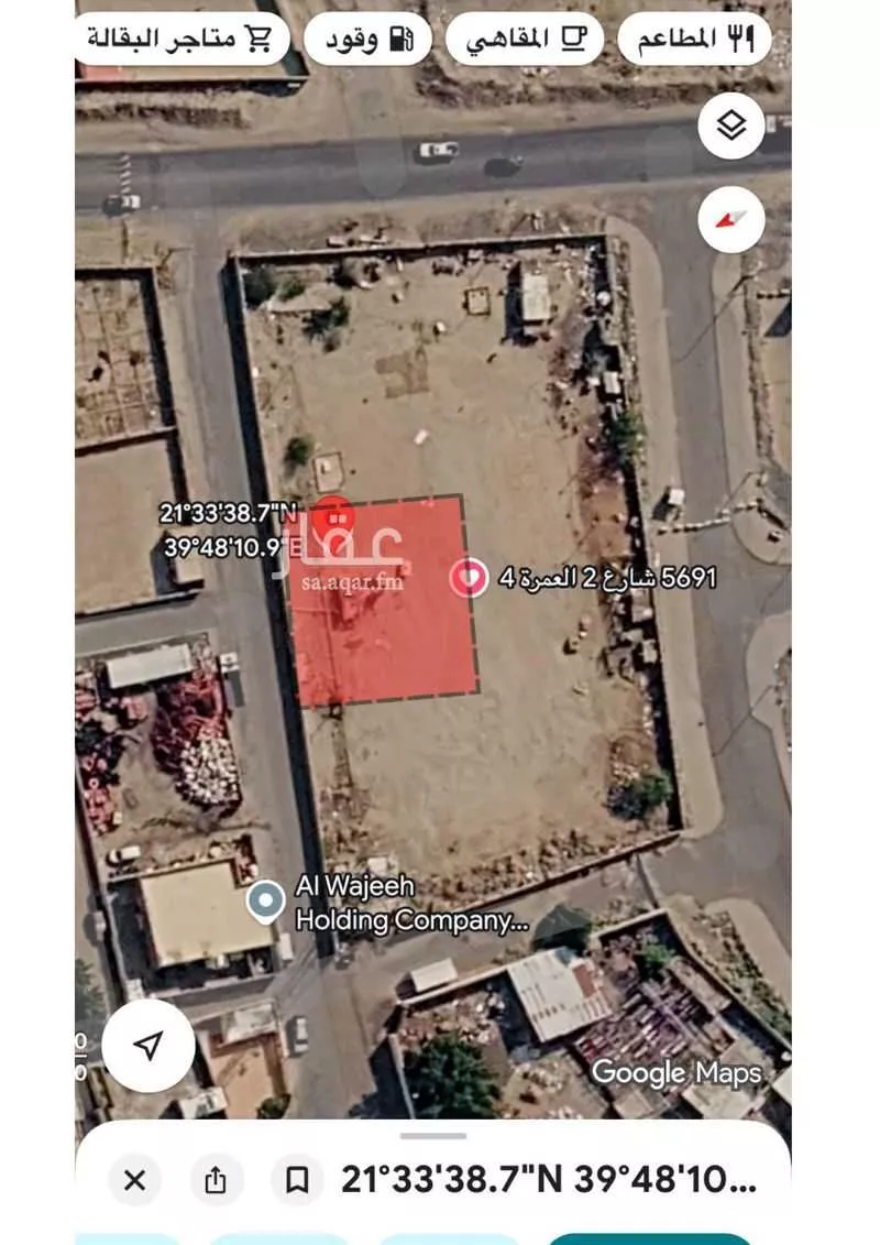 أرض 750 م² في العمرة الجديدة 3