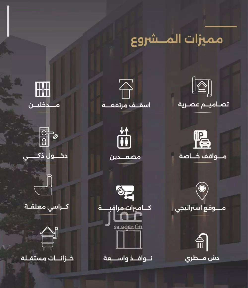 شقة 3 غرف في الصفا 6