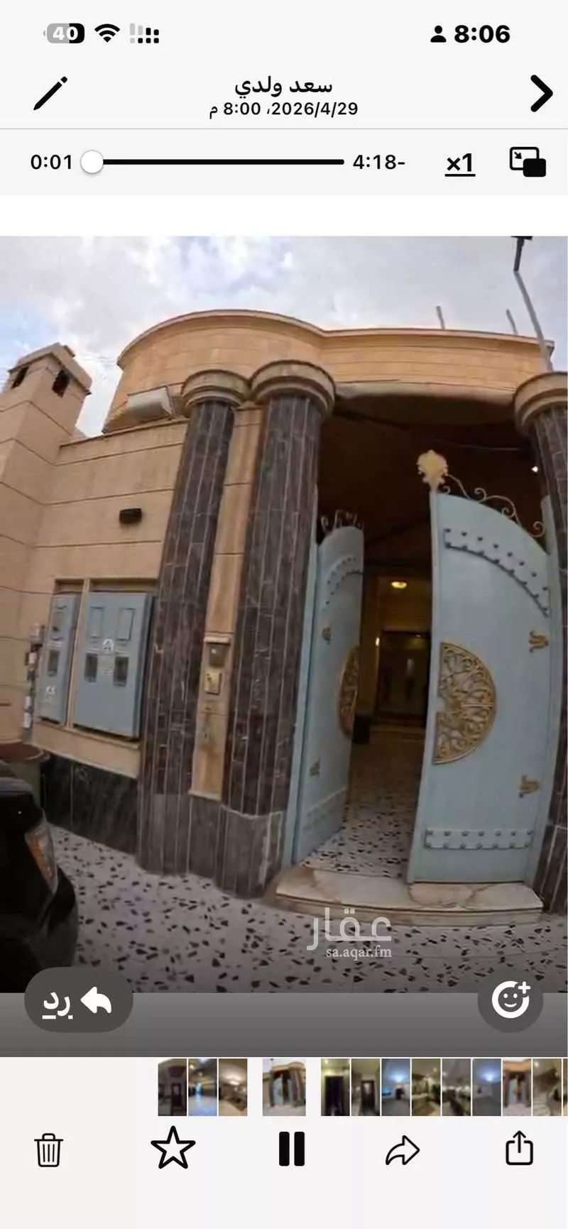 فيلا 18 غرف في عكاظ 8