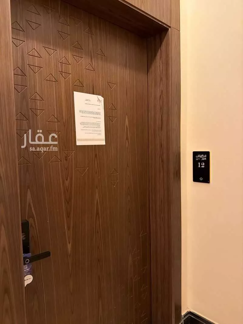 3 bedroom apartment in Al Aridh 3