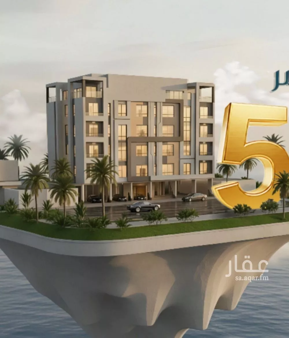 5 bedroom apartment in Al Wurud 4