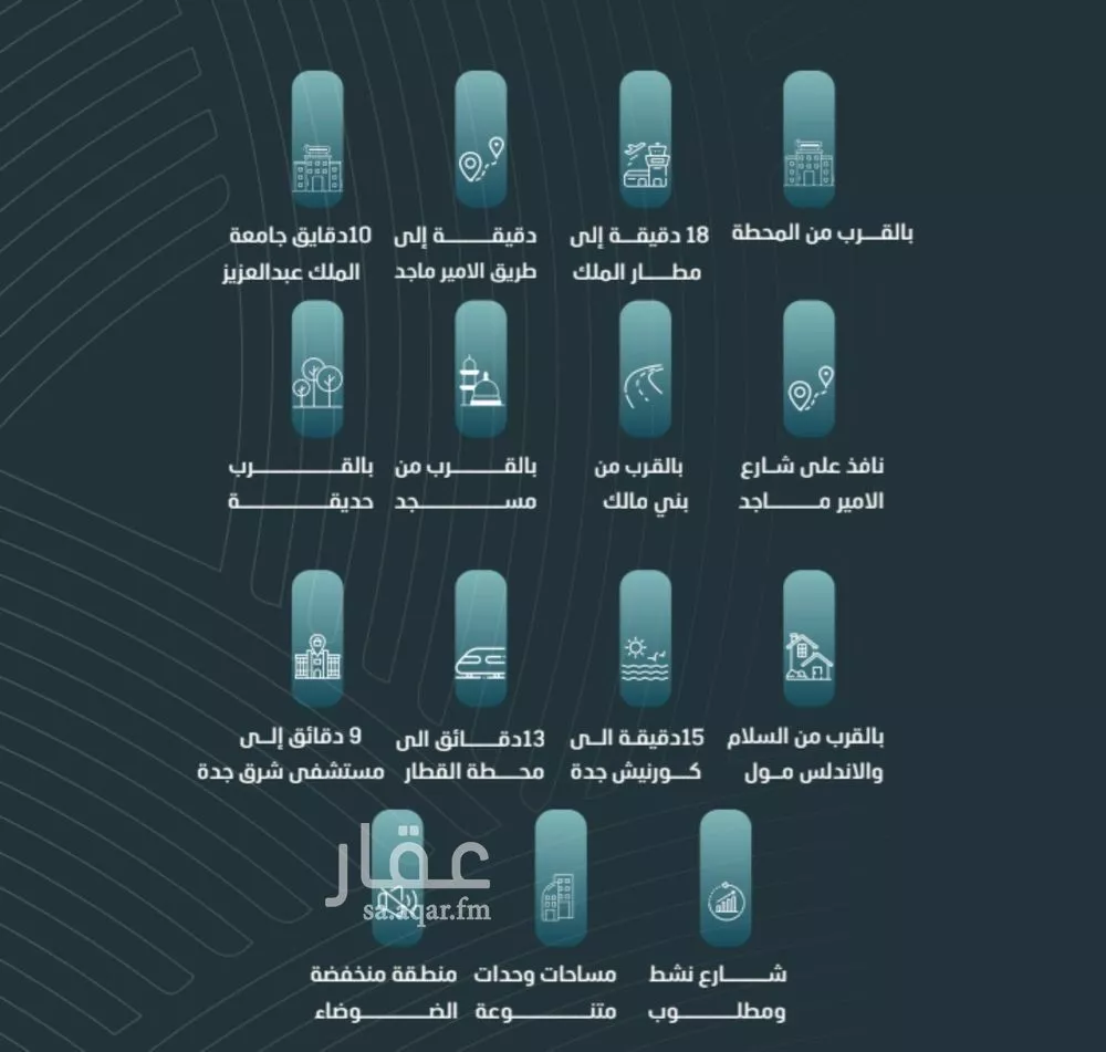 شقة 3 غرف في الورود 3