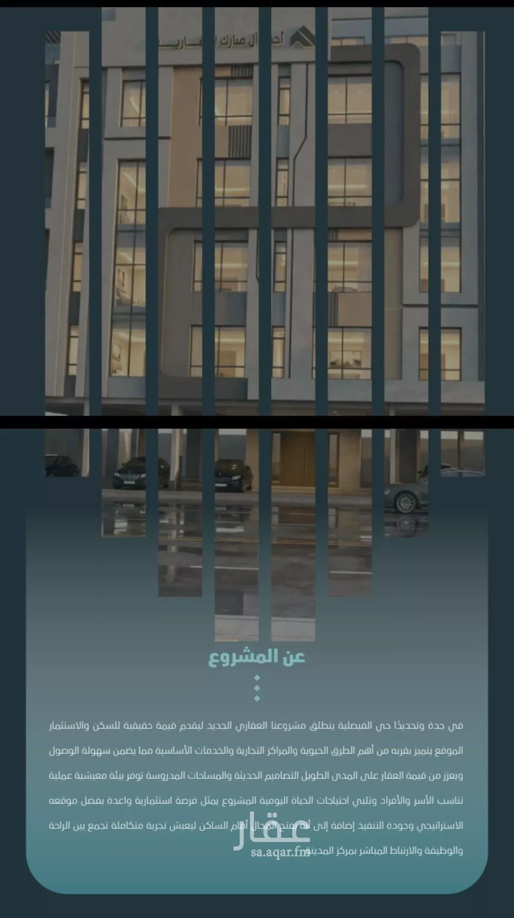 3 bedroom apartment in Al Faisaliyyah 4