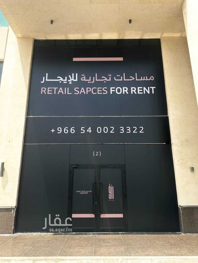عقار 1 غرف في الهدا، الخبر 2