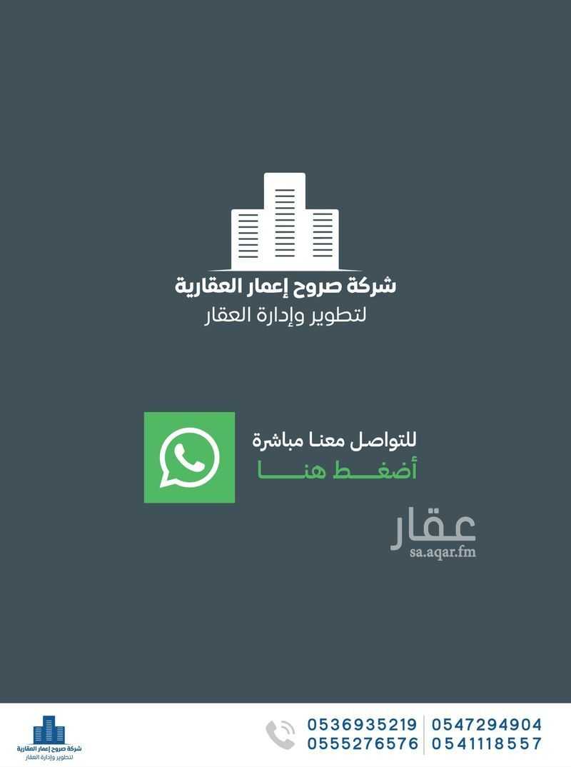 4 bedroom villa in Abhur North, Jeddah 26