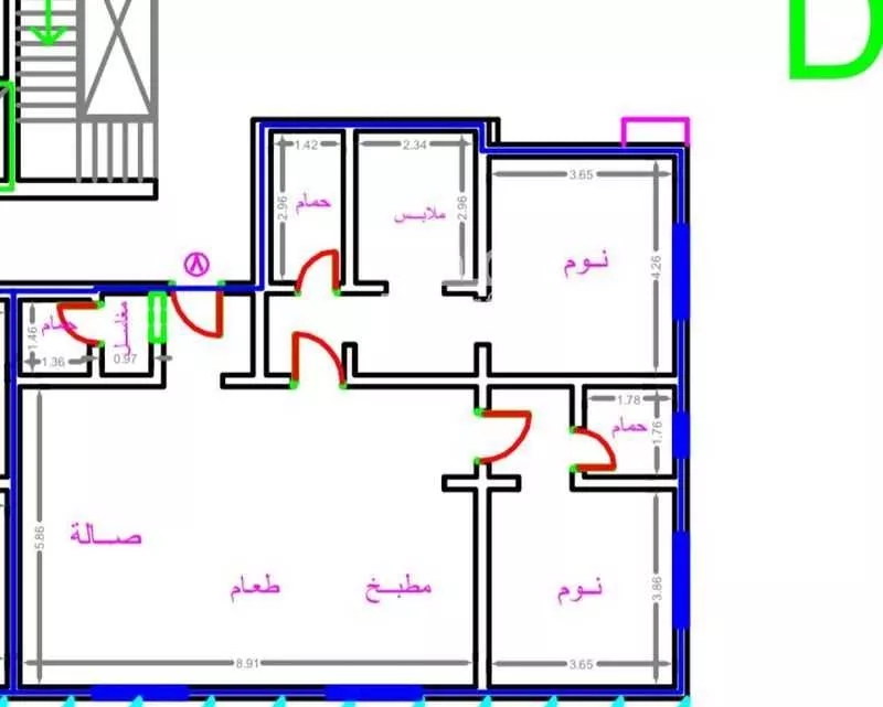 شقة 2 غرف في عرقة 8