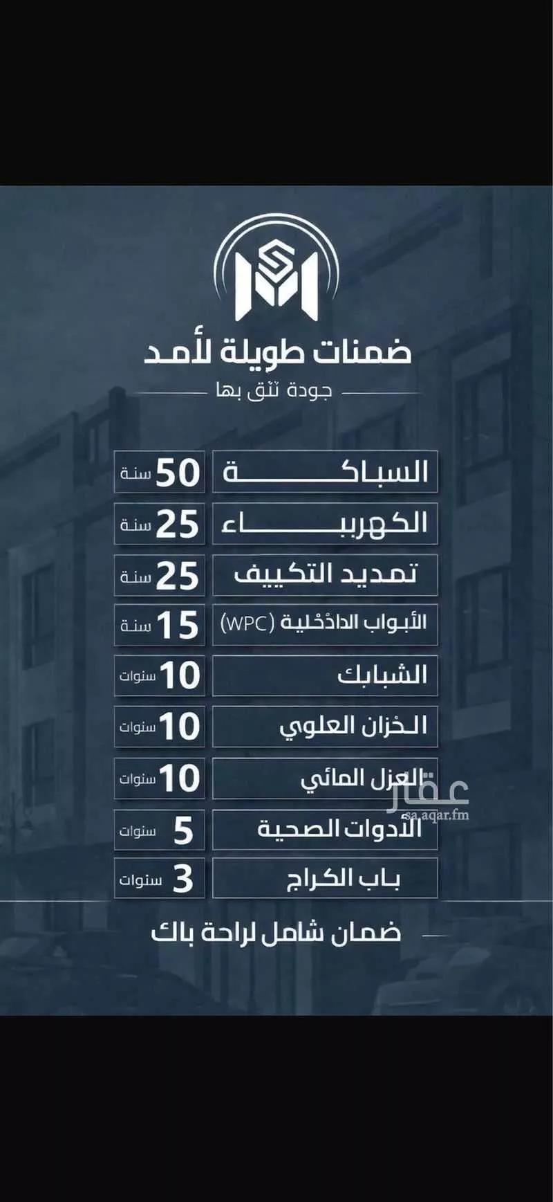 دور 5 غرف في المطار 8