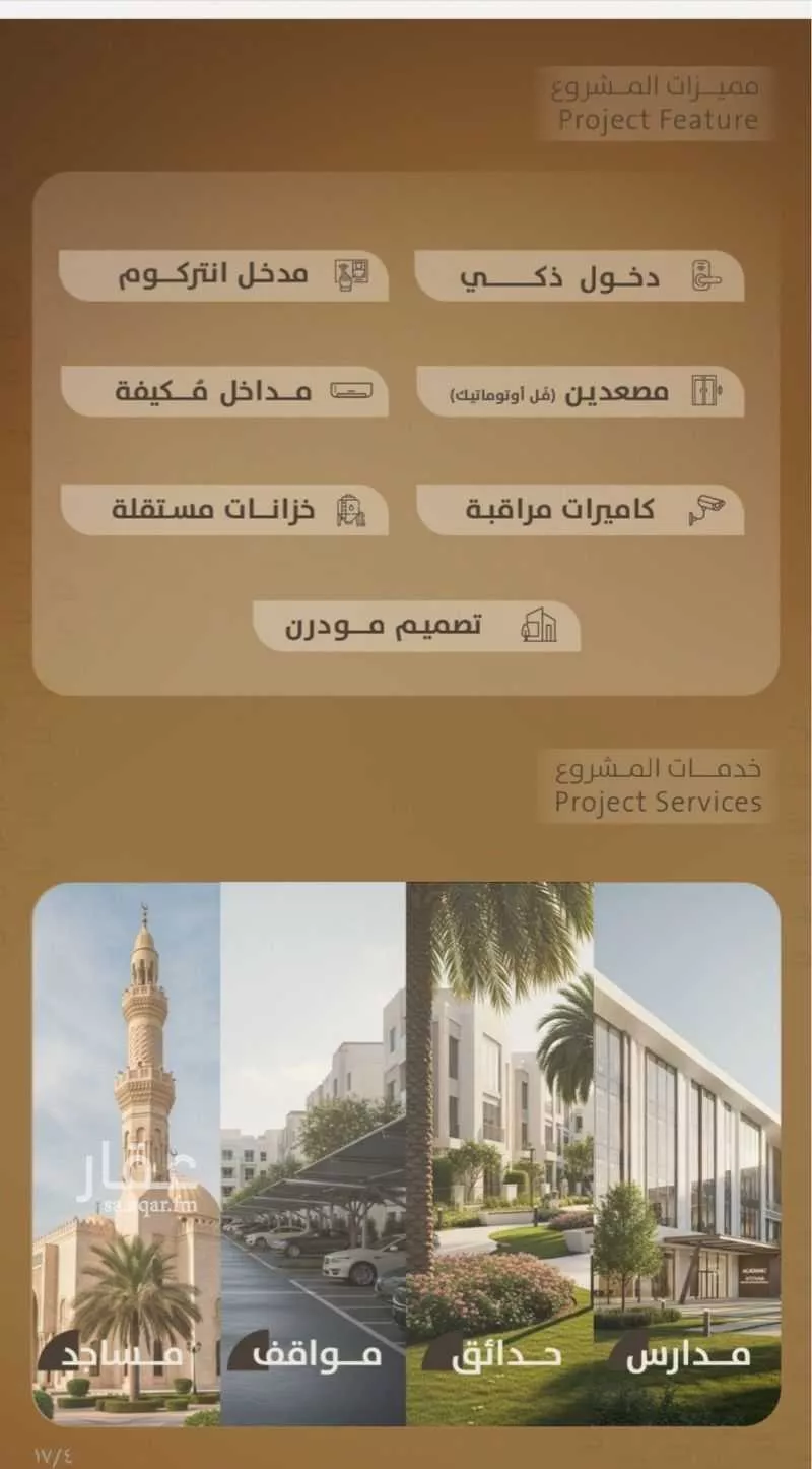 شقة 3 غرف في الفيصلية 4