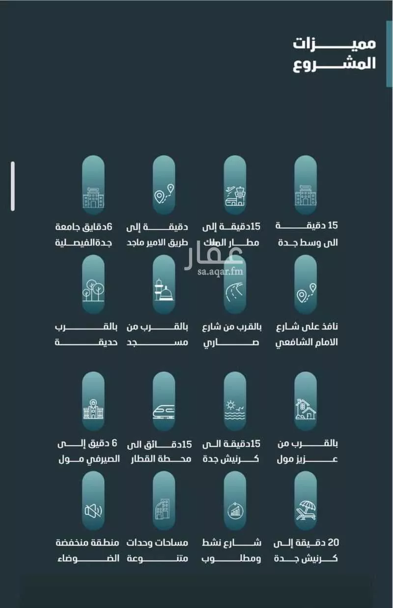 3 bedroom apartment in Al Faisaliyyah 2