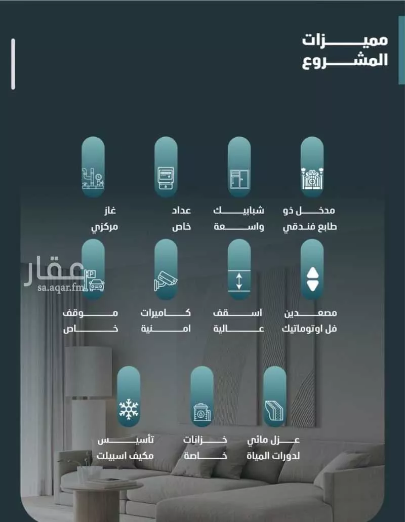 3 bedroom apartment in Al Faisaliyyah 3