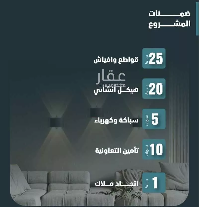 3 bedroom apartment in Al Faisaliyyah 5