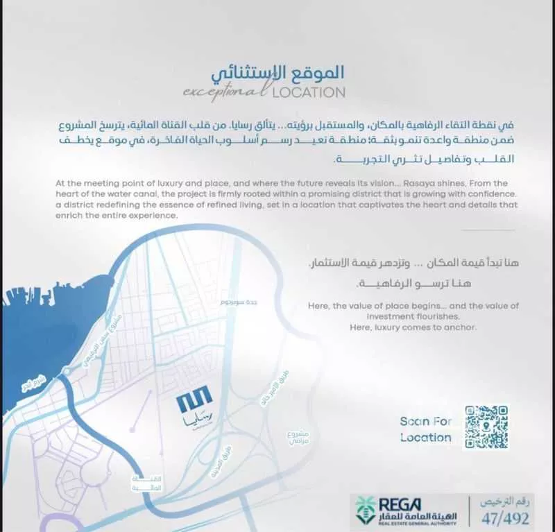 3 bedroom apartment in Abhur South 2