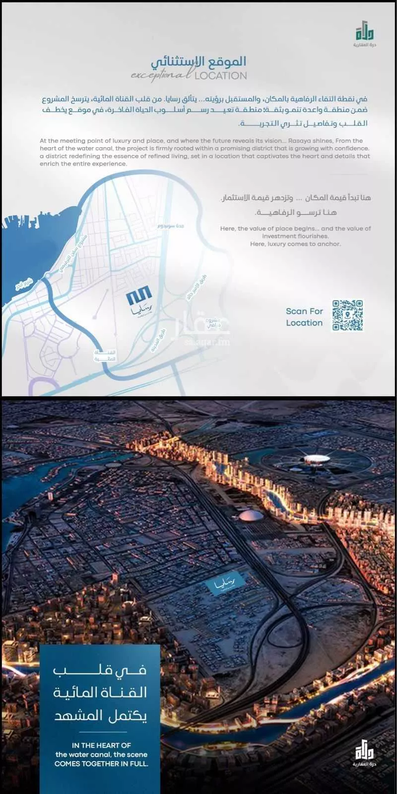 شقة 3 غرف في أبحر الجنوبية 5