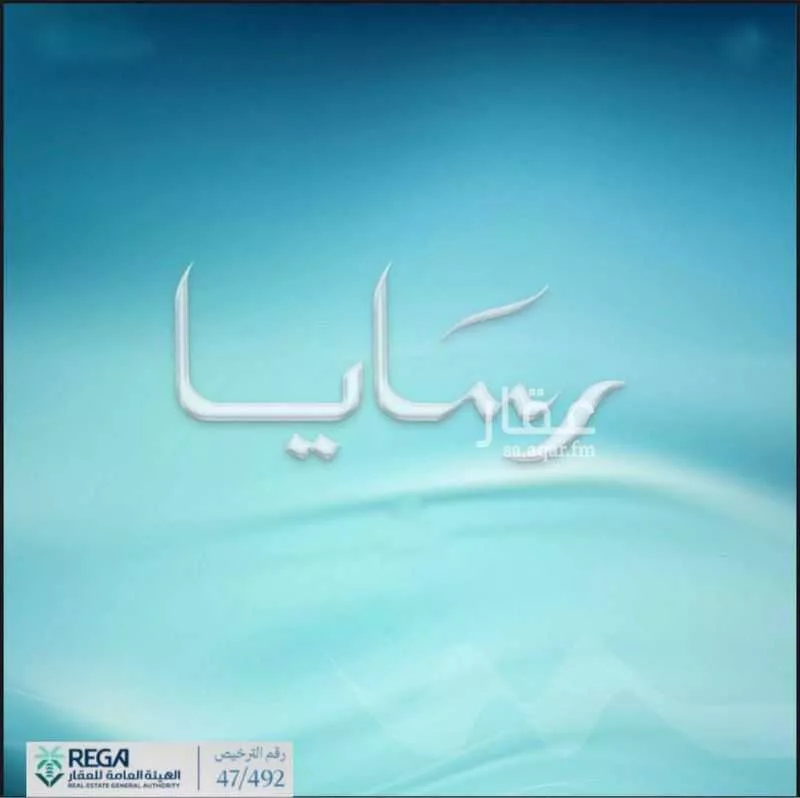 شقة 2 غرف في أبحر الجنوبية 2