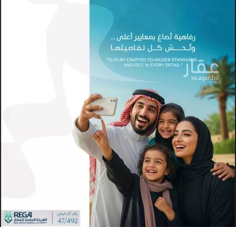 شقة 2 غرف في أبحر الجنوبية 4