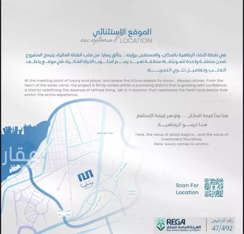 شقة 2 غرف في أبحر الجنوبية 6