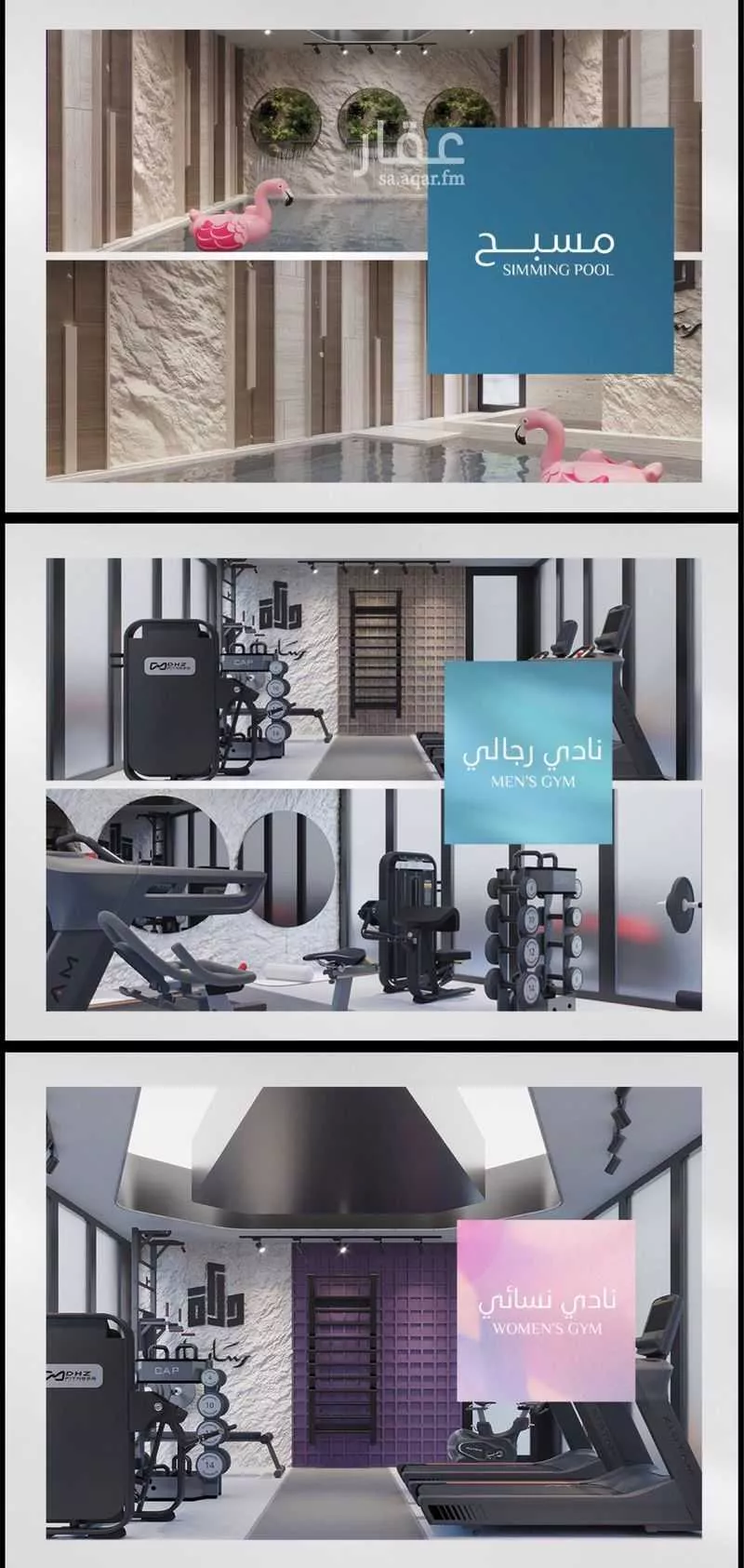 2 bedroom apartment in Abhur South 5