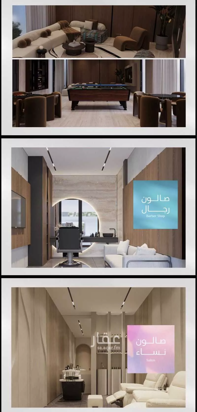 2 bedroom apartment in Abhur South 6