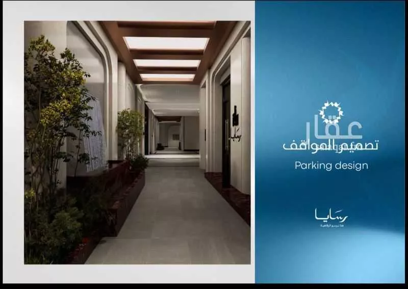 2 bedroom apartment in Abhur South 7