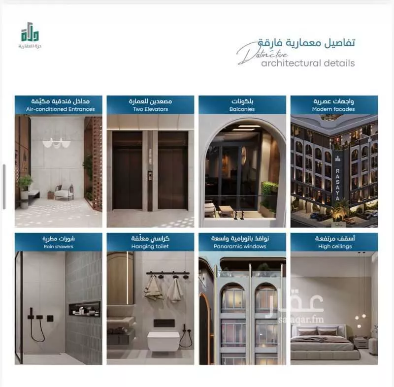 شقة 2 غرف في أبحر الجنوبية 3