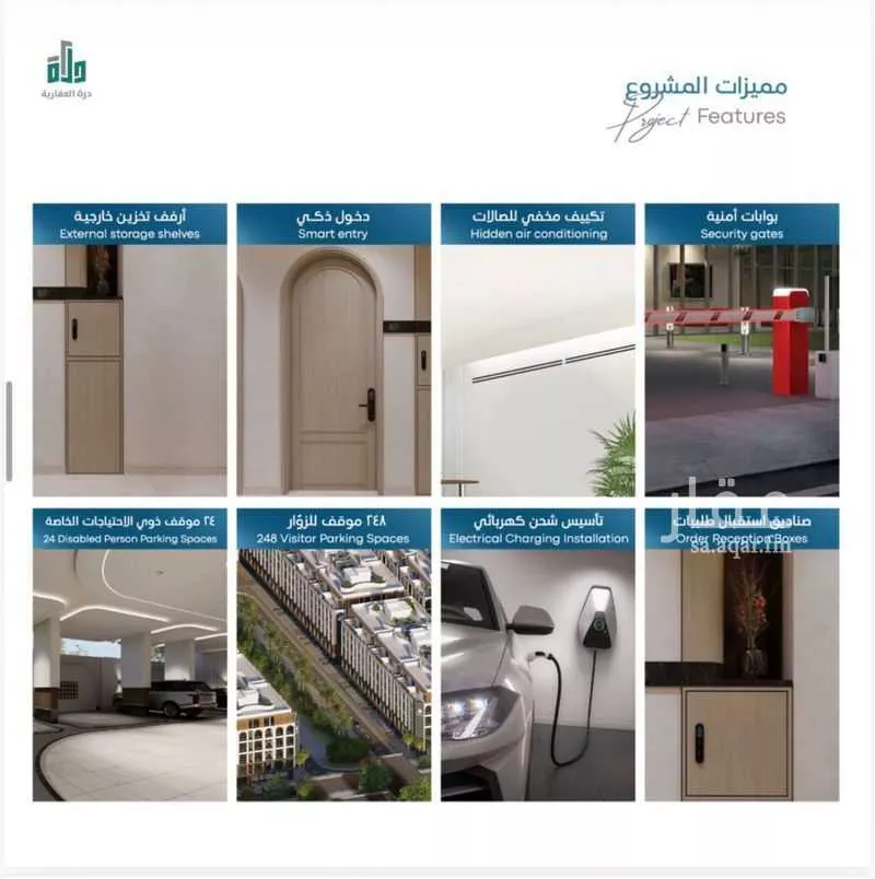 شقة 2 غرف في أبحر الجنوبية 4