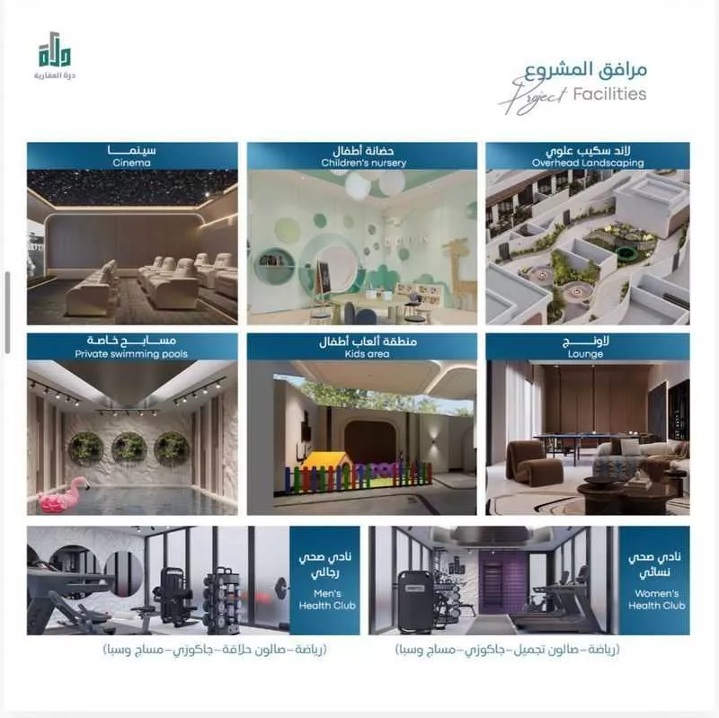 شقة 2 غرف في أبحر الجنوبية 8