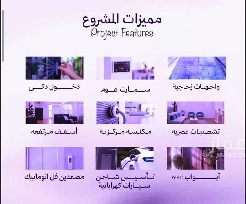 شقة 3 غرف في أبحر الجنوبية 4