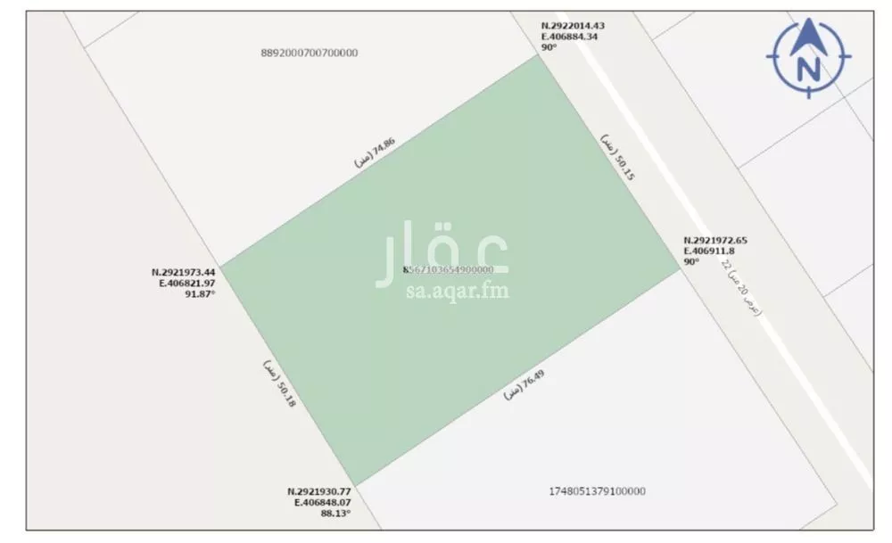 أرض 3766 م² في القادسية 3