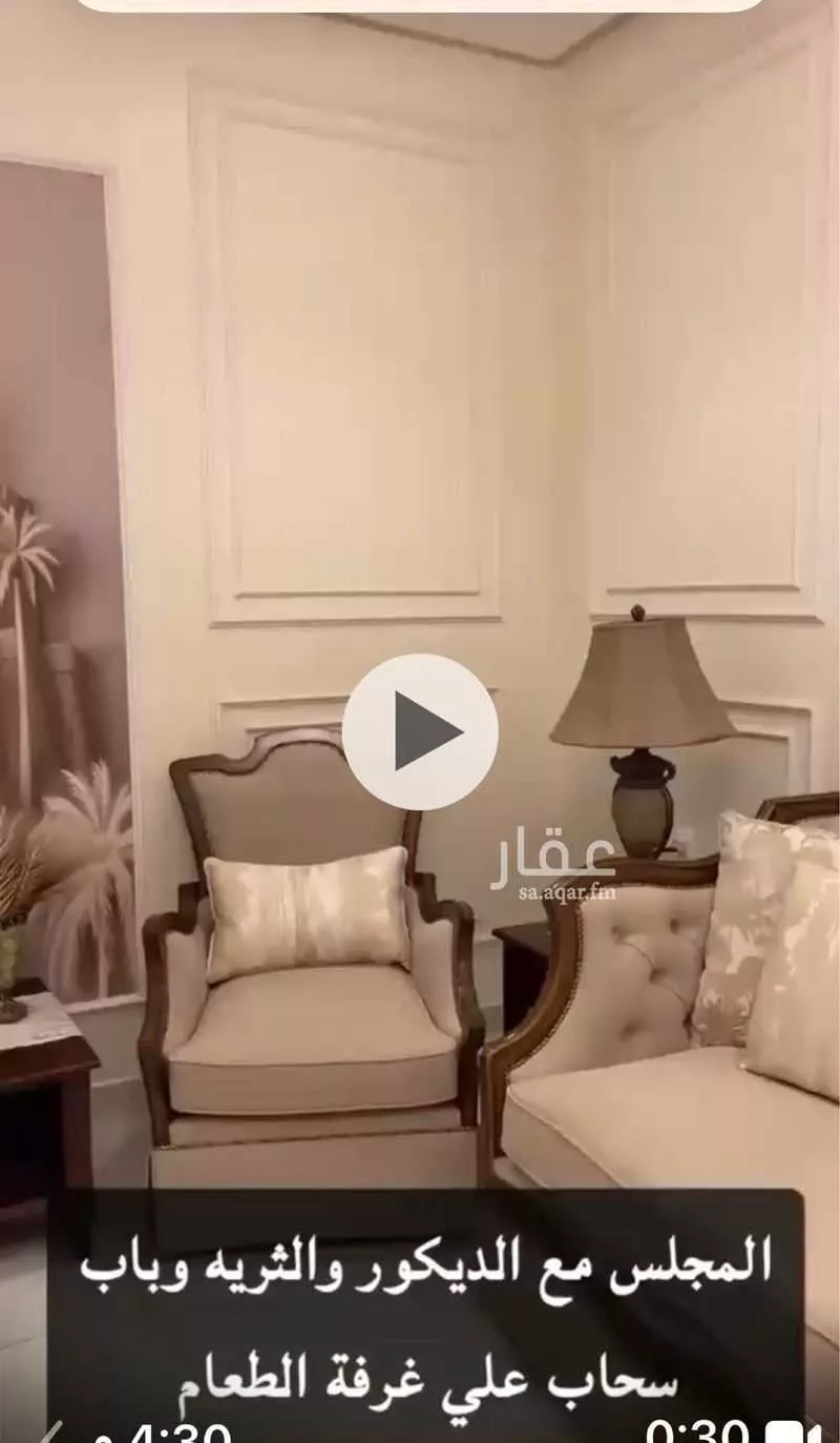 فيلا 5 غرف في الشاطئ الغربي 3