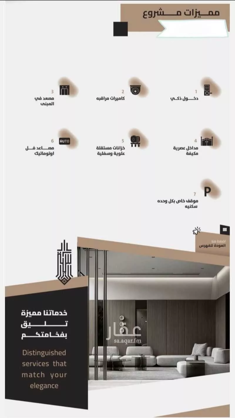 شقة 3 غرف في العزيزية 2