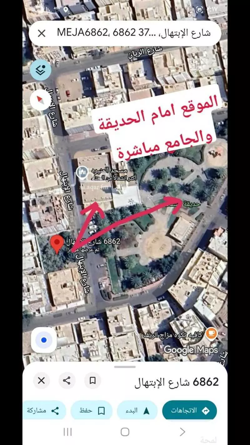 شقة 3 غرف في العزيزية 12