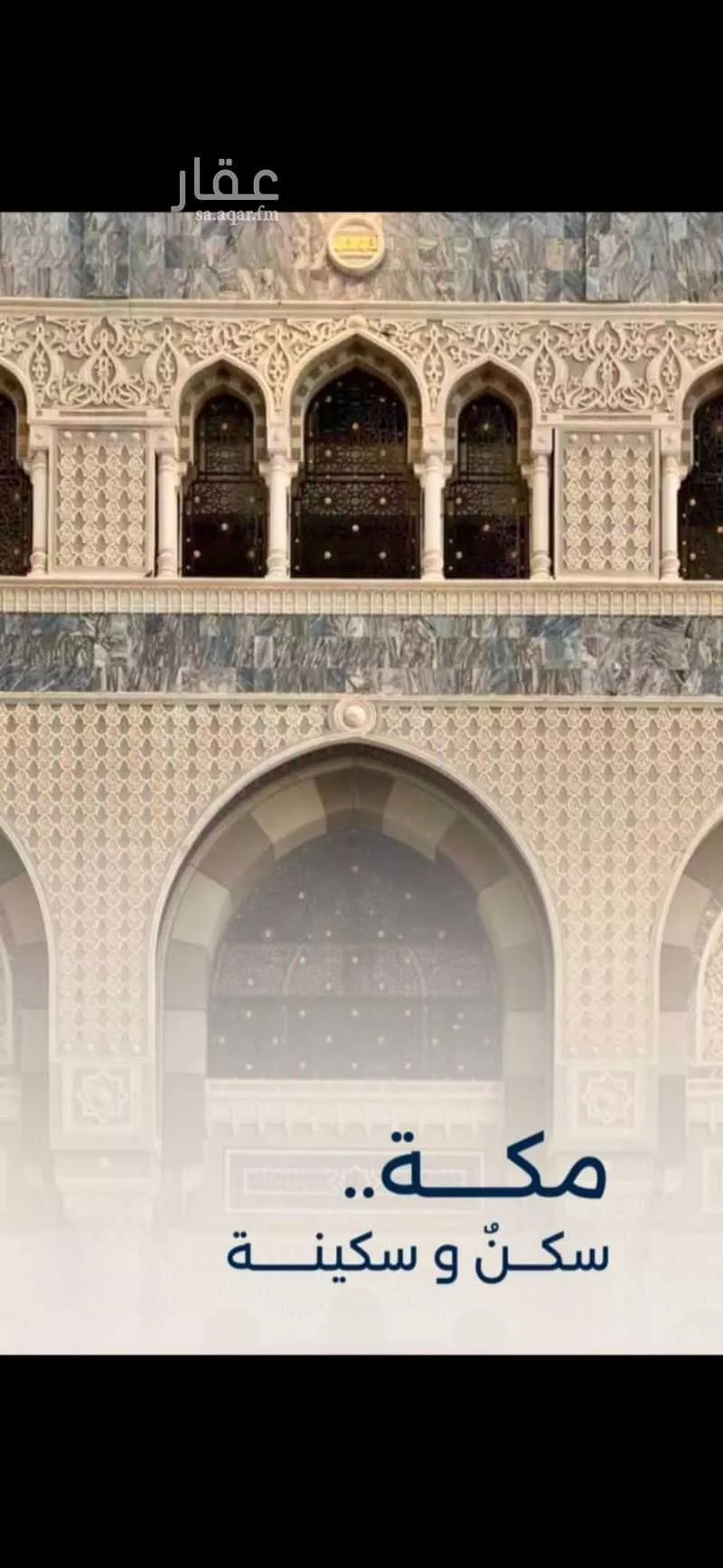 شقة 3 غرف في العزيزية 13