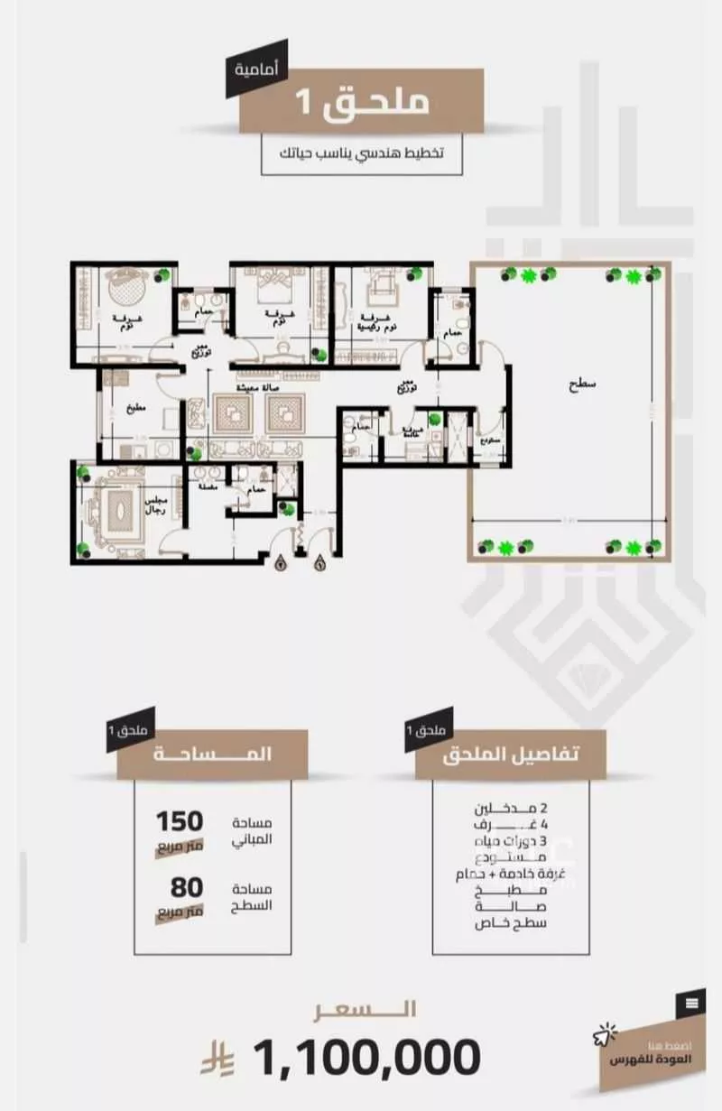 شقة 3 غرف في العزيزية 16