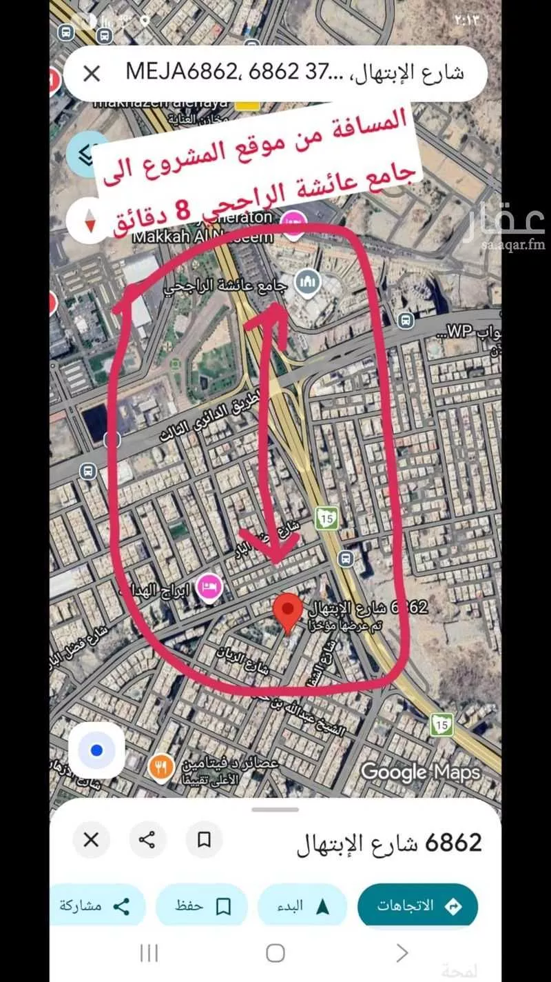 شقة 3 غرف في العزيزية 18