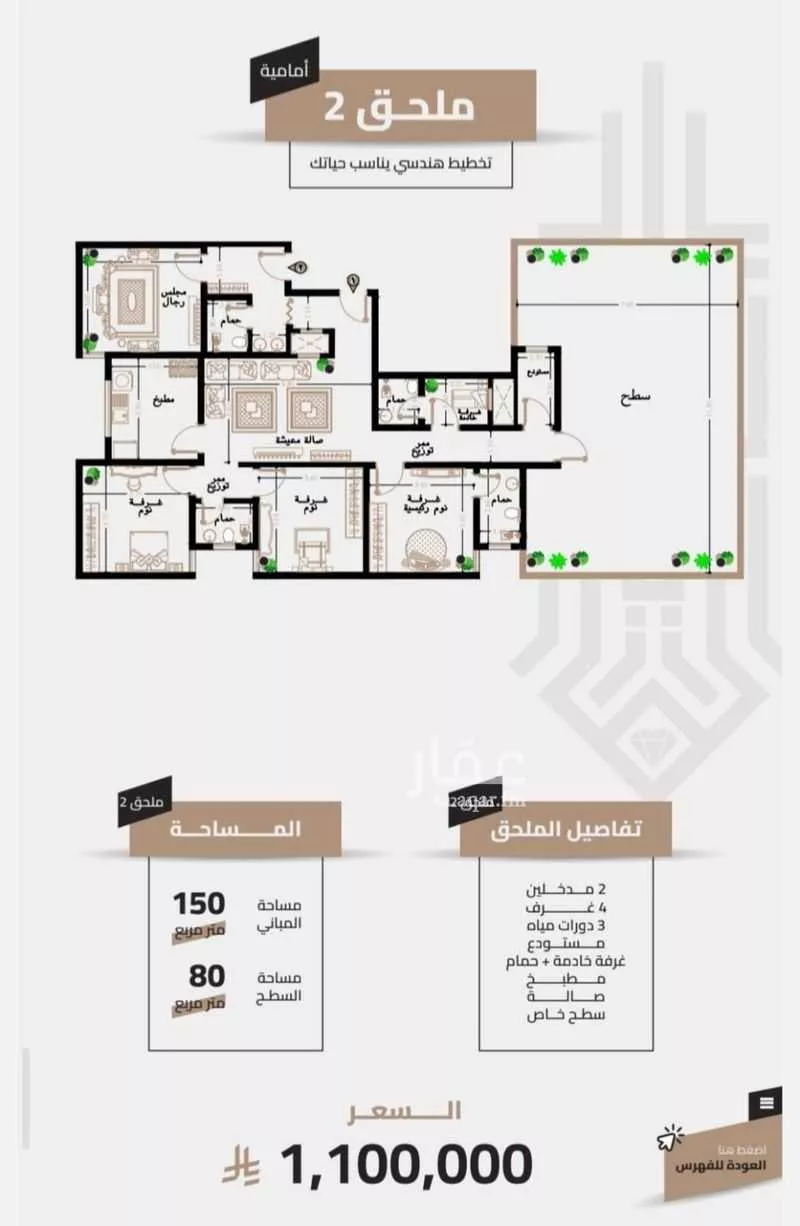 شقة 3 غرف في العزيزية 9