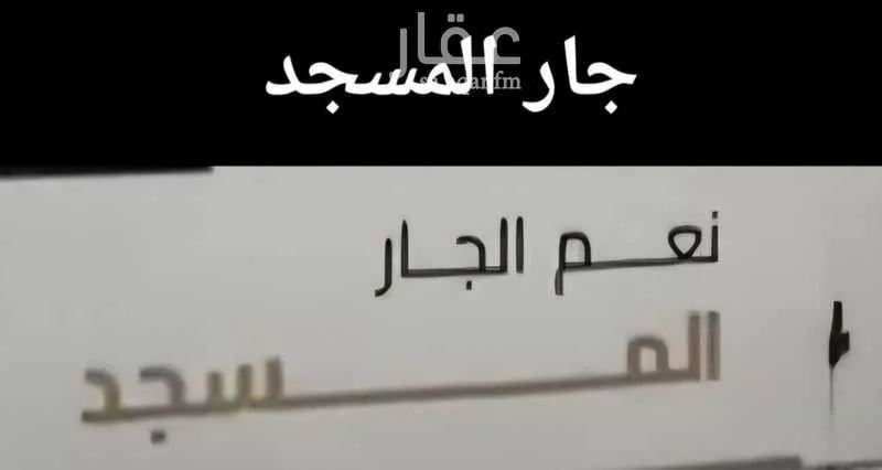 شقة 3 غرف في العزيزية 10