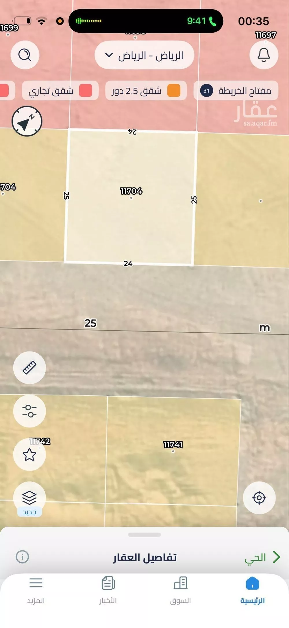 أرض 600 م² في عريض 4