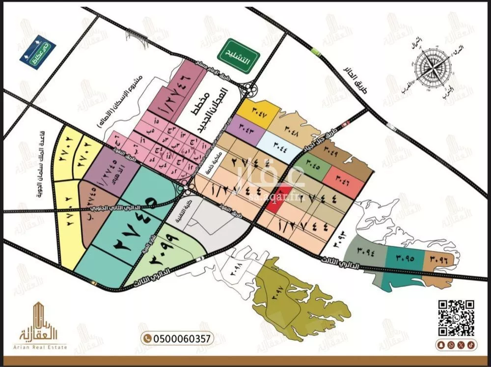 أرض 600 م² في عريض 5